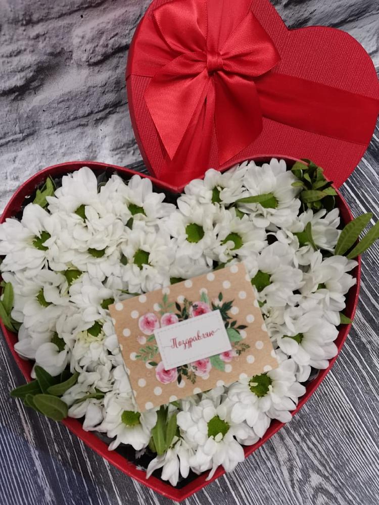 Цветочная композиция из Хризантемы в виде сердца в Цветочный